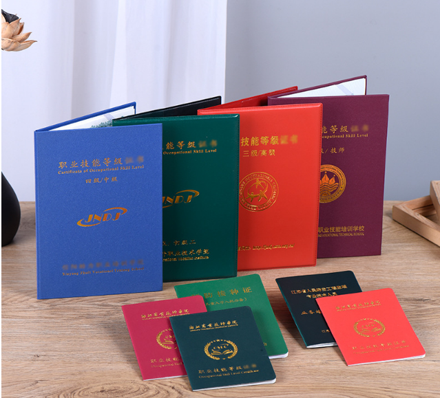登记证