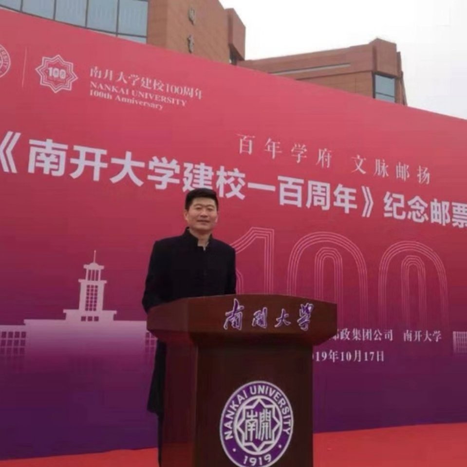 南开大学毕业证(南开大学毕业证编号真假怎么查)