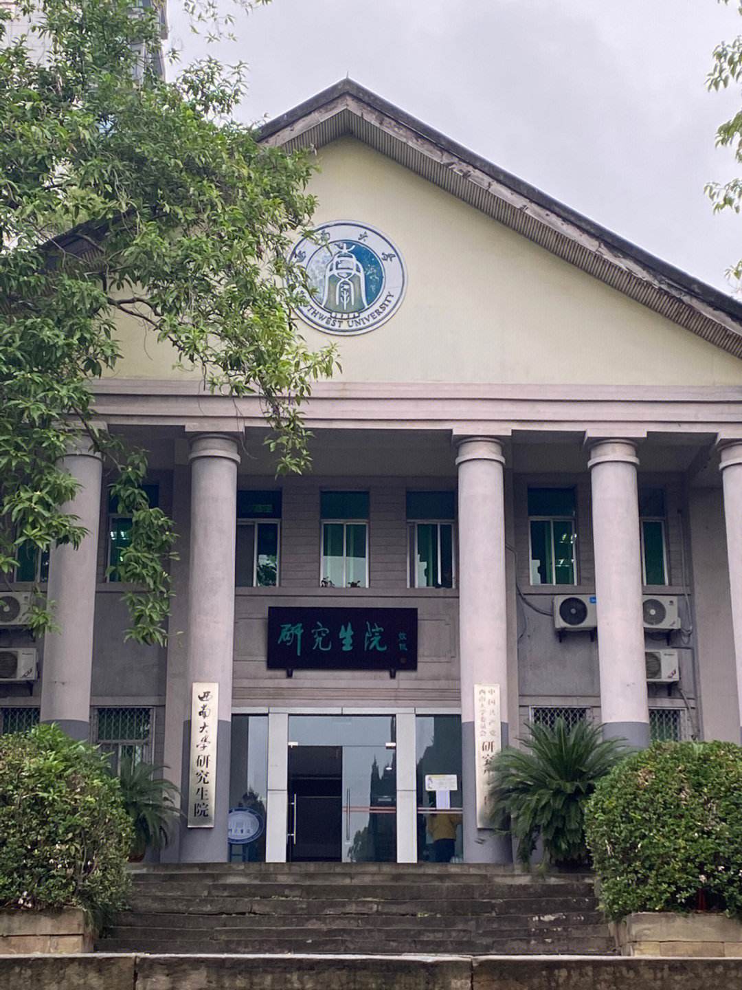 重庆大学(重庆大学研究生官网招生网)