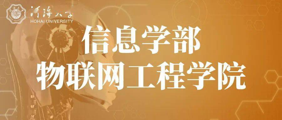 河海大学文凭(河海大学有大专学历吗)