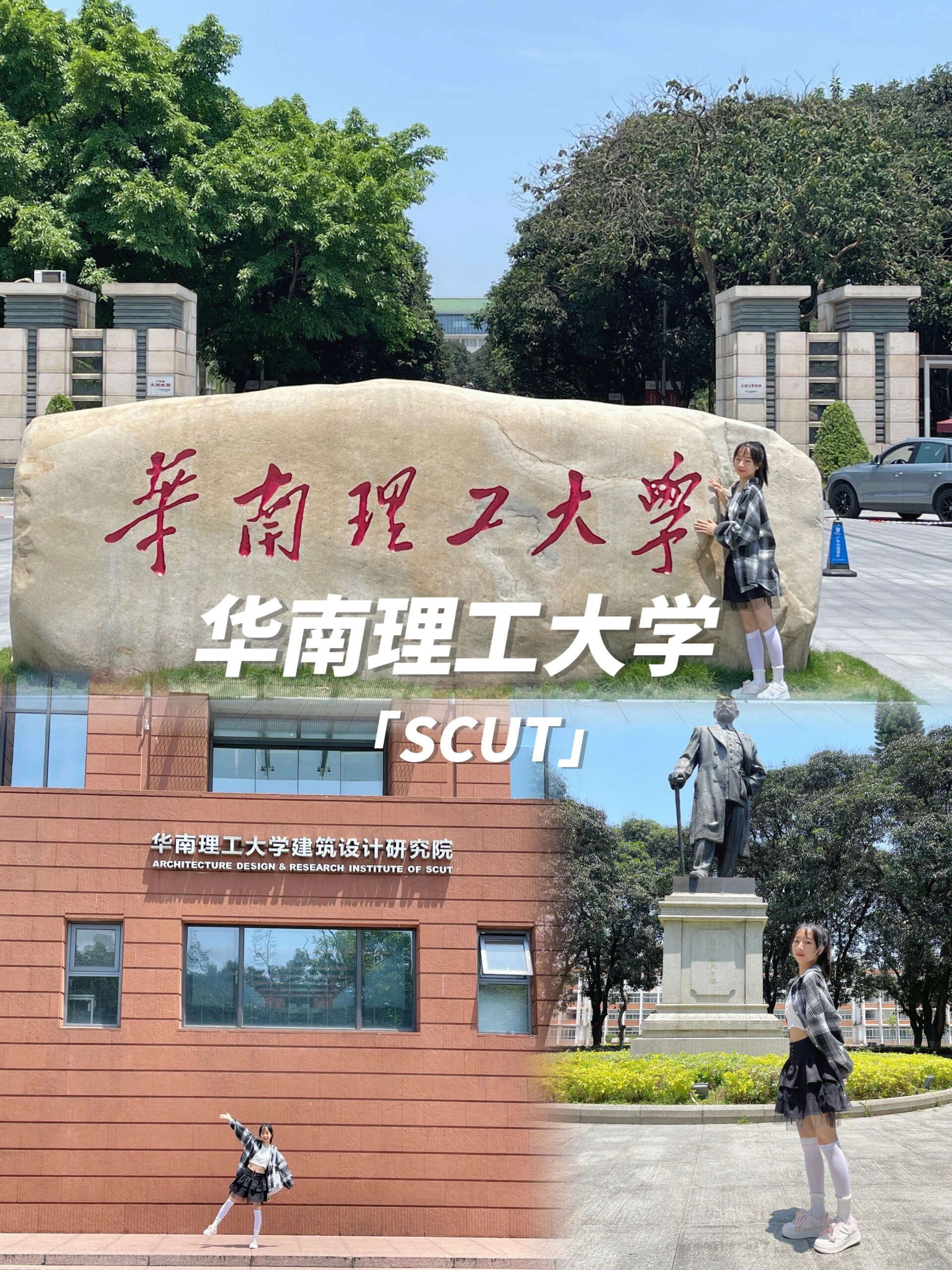 华南理工大学(华南理工大学研究生招生网)