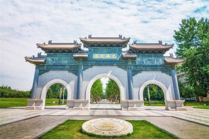 西南财经大学(西南财经大学在哪个城市)