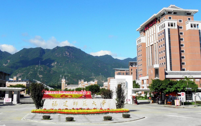 福建师范大学(福建师范大学法学院)