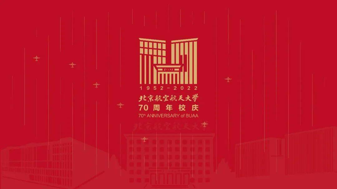 北京航空航天大学文凭(北京航空航天大学读出来是做什么的)