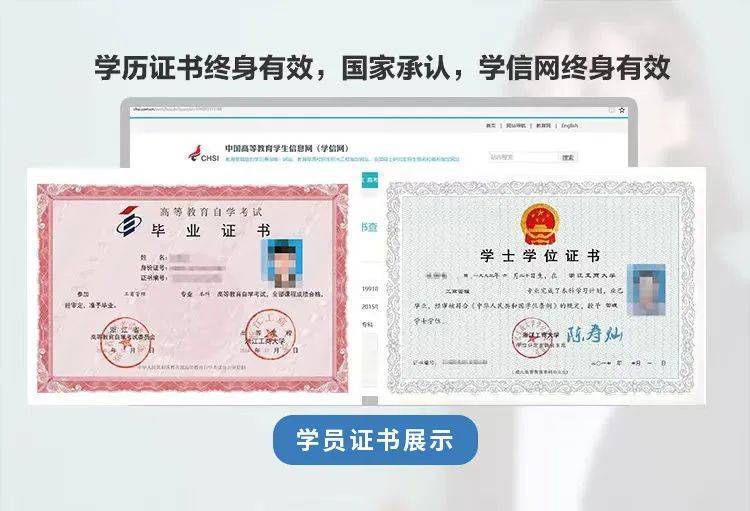 南京师范大学文凭(南京师范大学什么学历)