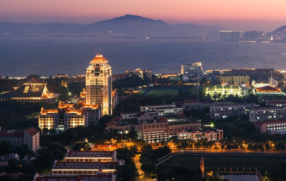 厦门大学(厦门大学2024录取分数线多少)