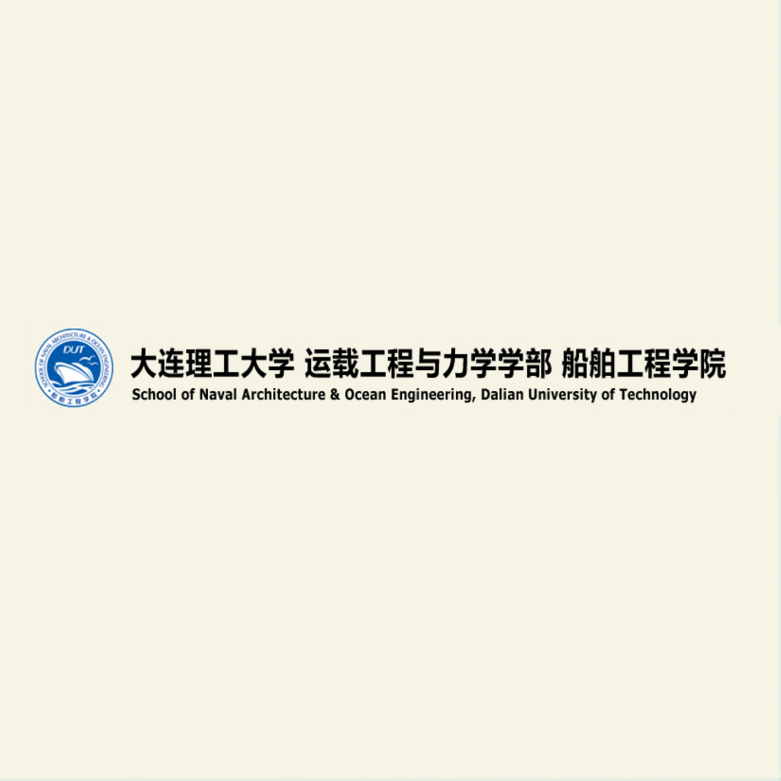 大连理工大学文凭(大连理工大学文凭报考条件)