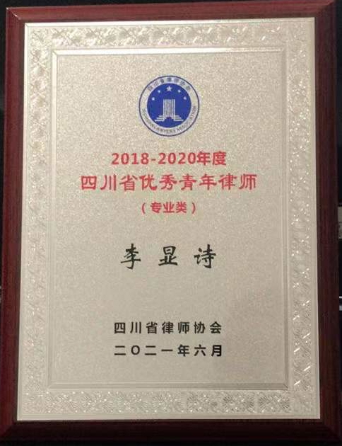 四川大学毕业证(四川大学毕业证书图片)
