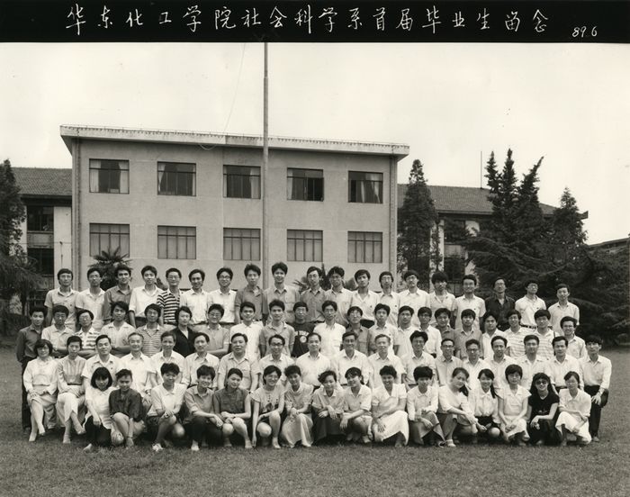 华东理工大学文凭(华东理工大学毕业证是什么样子的)