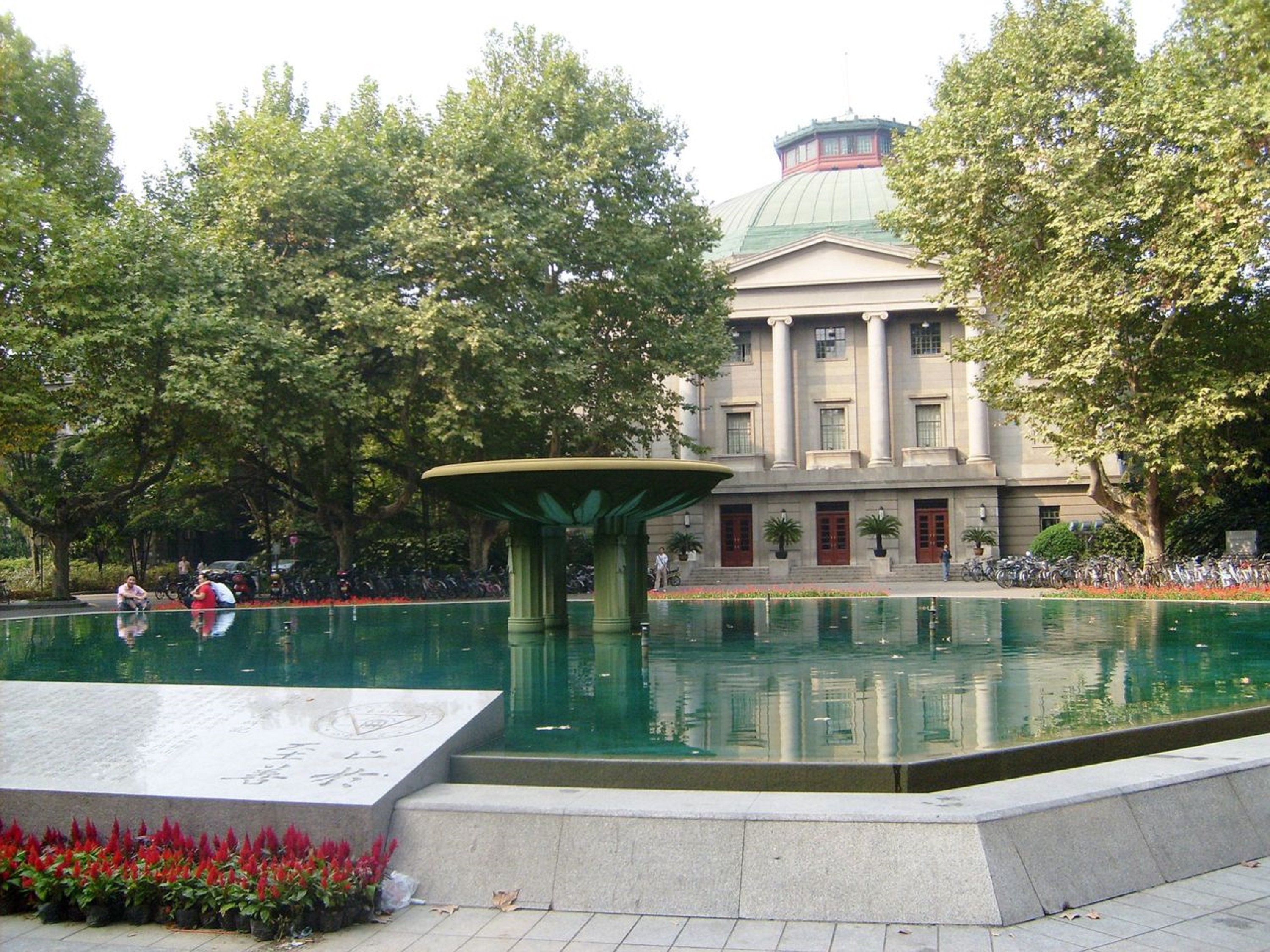 东南大学毕业证(东南大学毕业证样本)