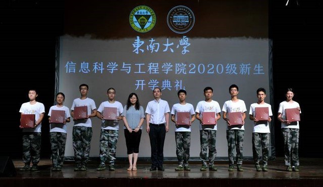 东南大学毕业证(东南大学毕业证样本)