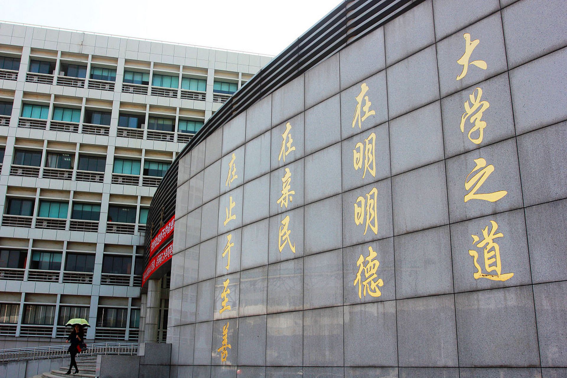 南昌大学(南昌大学研究生院)
