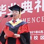 中南大学文凭(中南大学毕业证样本图)