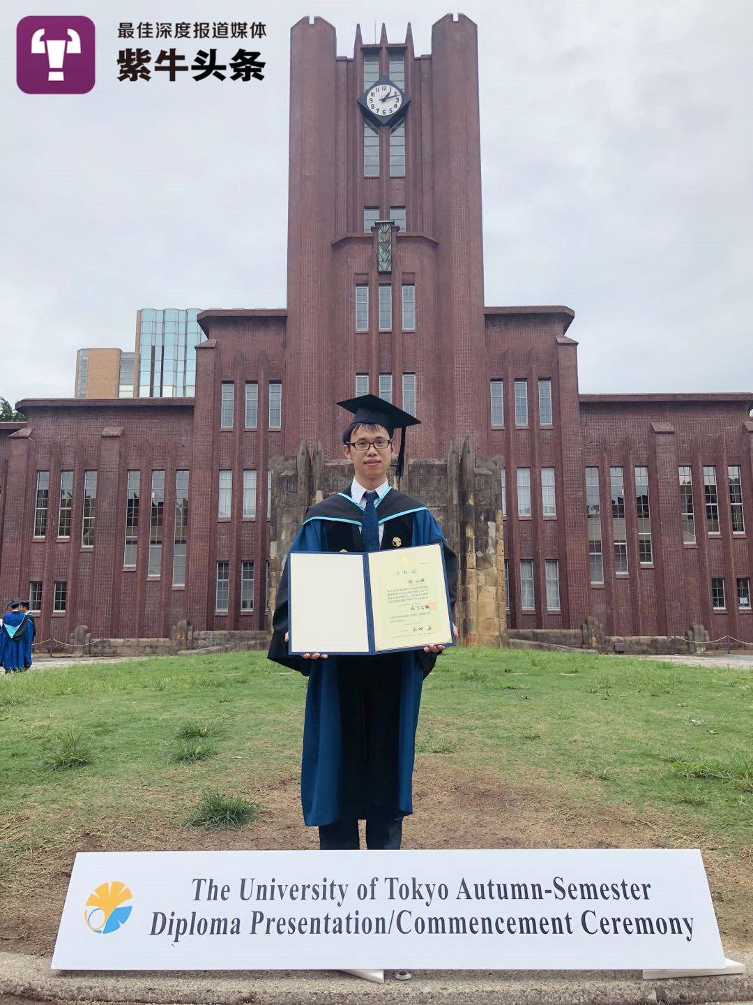 东北大学毕业证(东北大学毕业证封面)