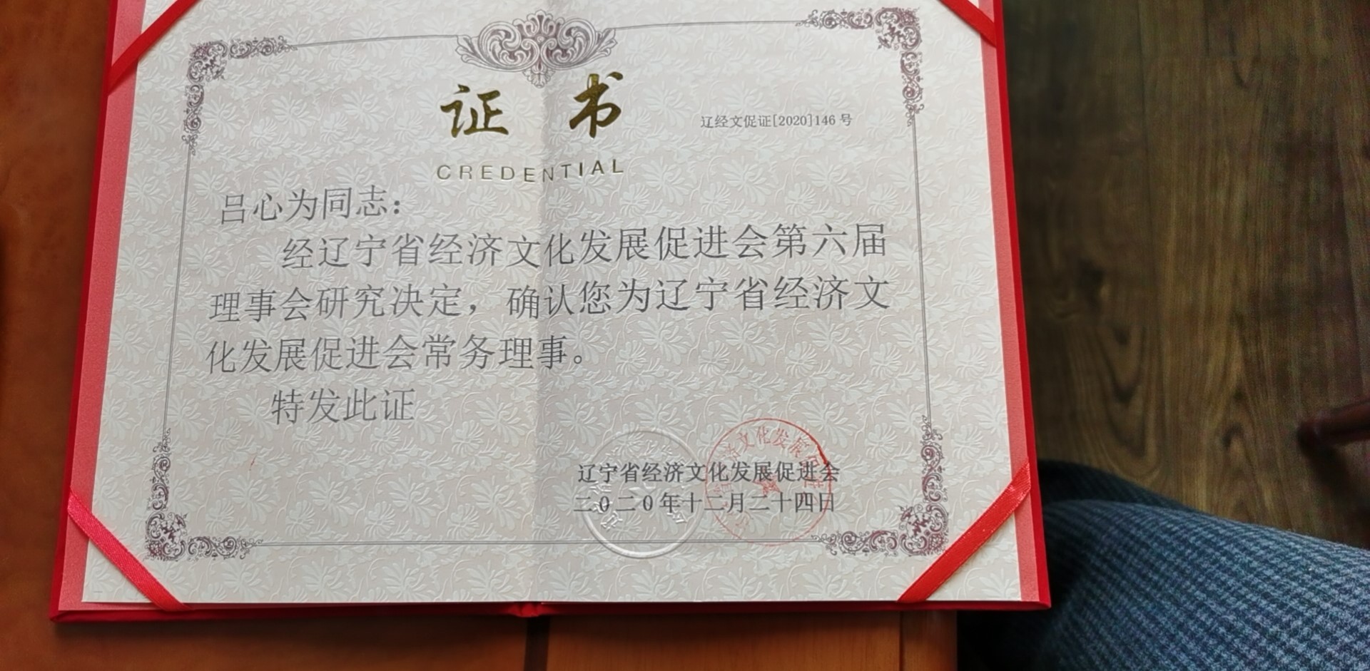 中国政法大学毕业证(中国政法大学毕业管理办法)
