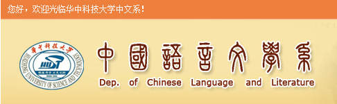 华中科技大学毕业证(华中科技大学毕业证书图片)