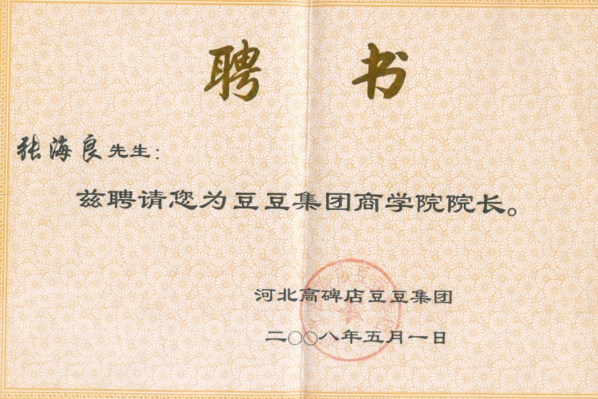 武汉理工大学毕业证(武汉理工大学毕业证电子版)