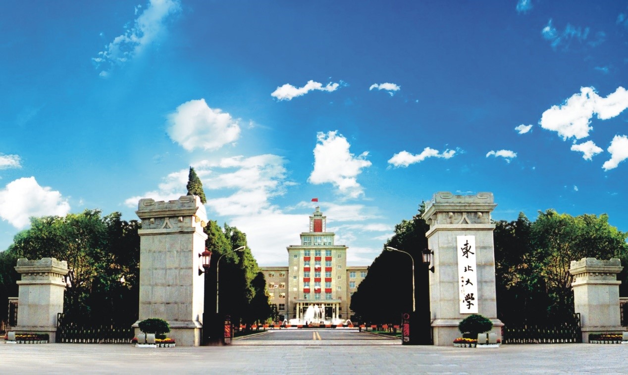 东北大学(东北大学研究生招生网)