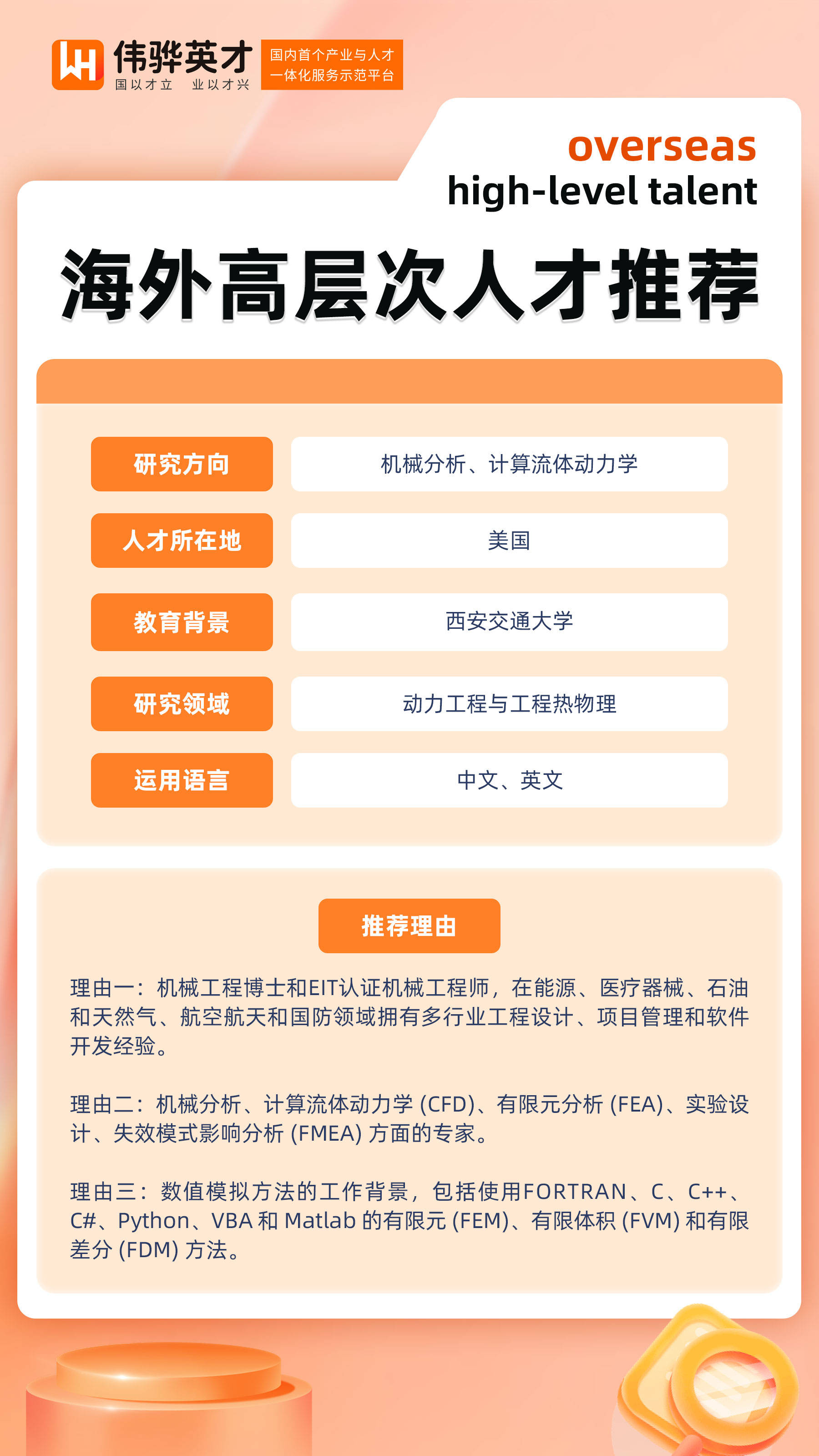 西安交通大学文凭(西安交通大学有大专学历吗)
