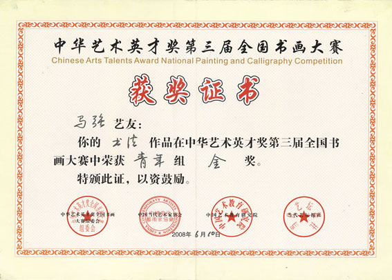 陕西师范大学文凭(陕西师范大学是什么学历)
