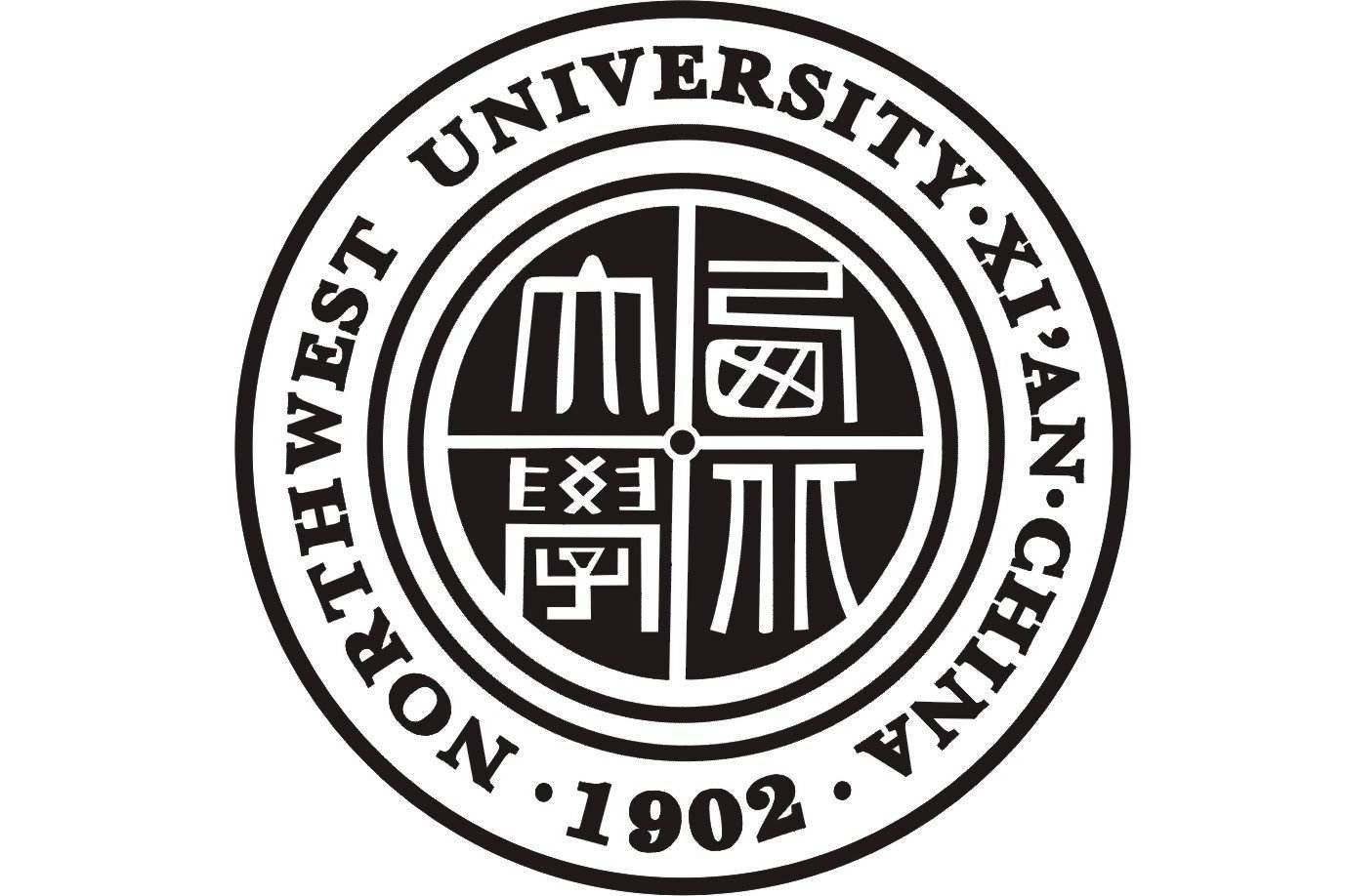 西北大学毕业证(西北大学毕业证什么时候发)