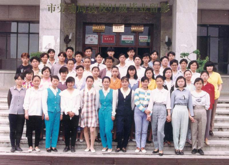 中国科学技术大学毕业证的研究所