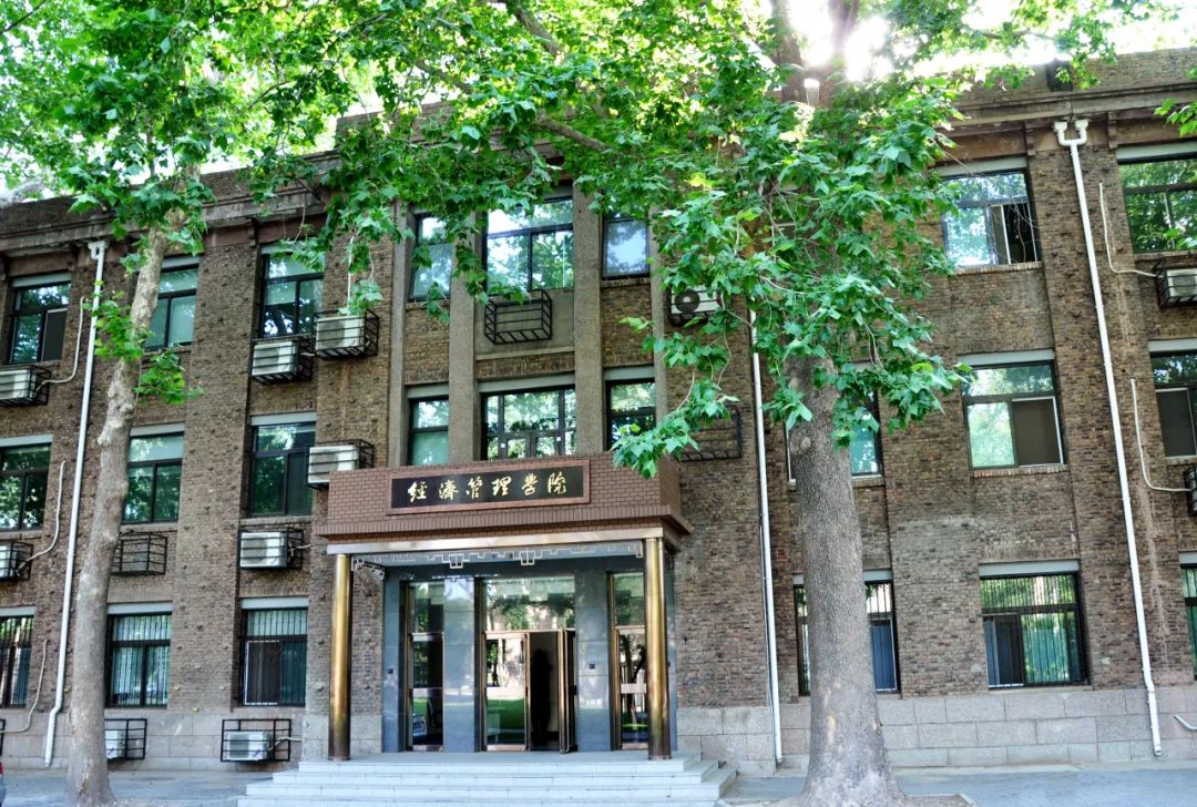 中国农业大学人文与发展学院