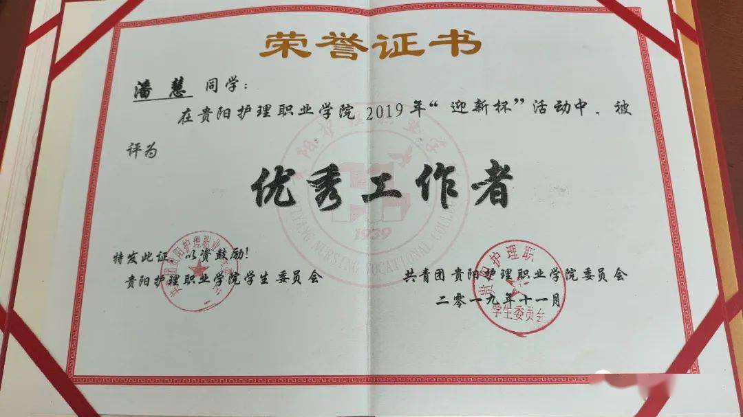 福州大学学历查询官网