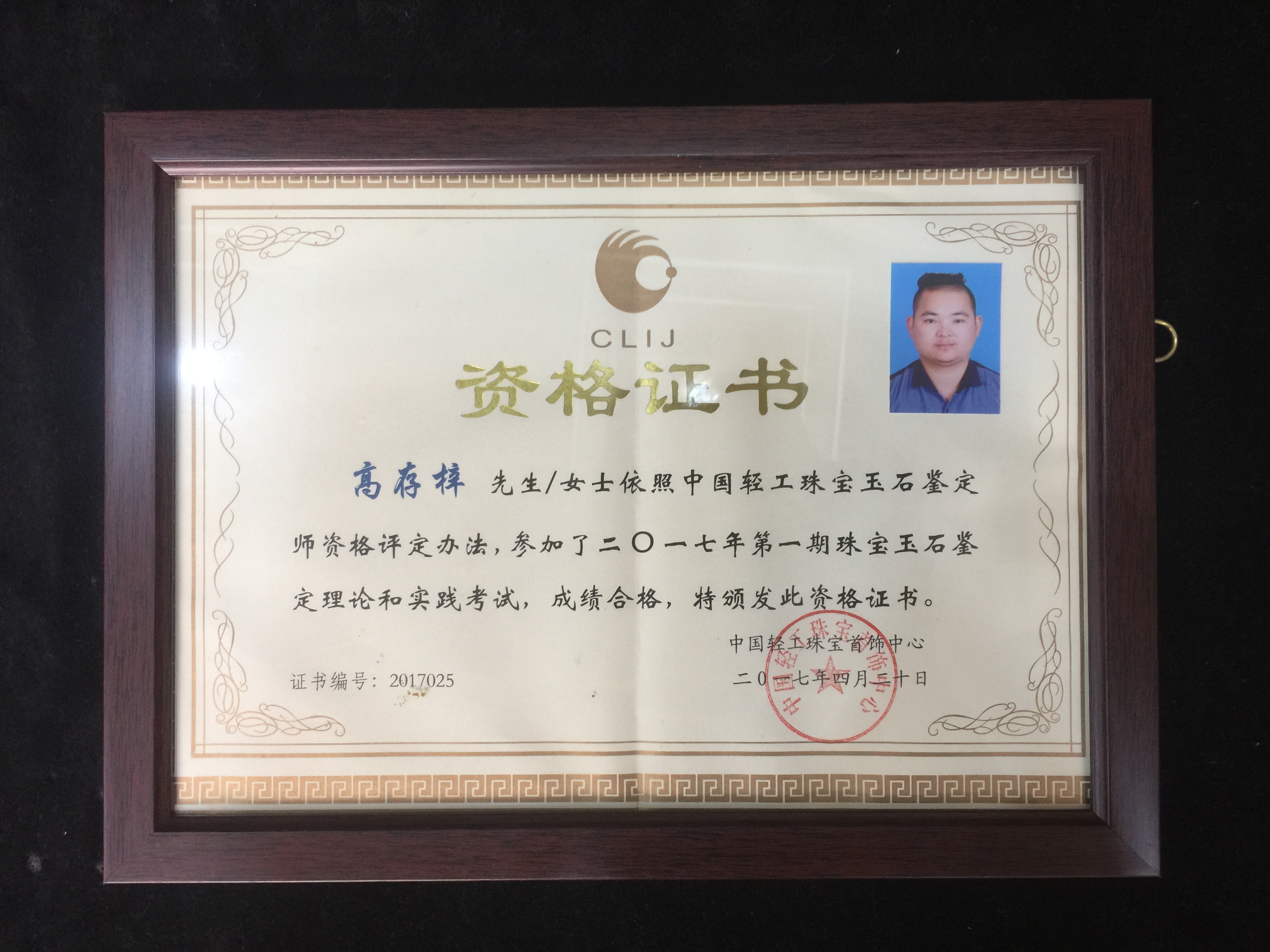 中国地质大学毕业条件