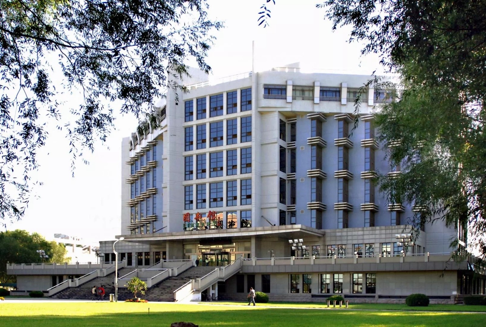 首都师范大学录取分数线2024