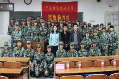 中南财经政法大学毕业去向