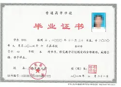 广西大学文凭在陕西认可吗