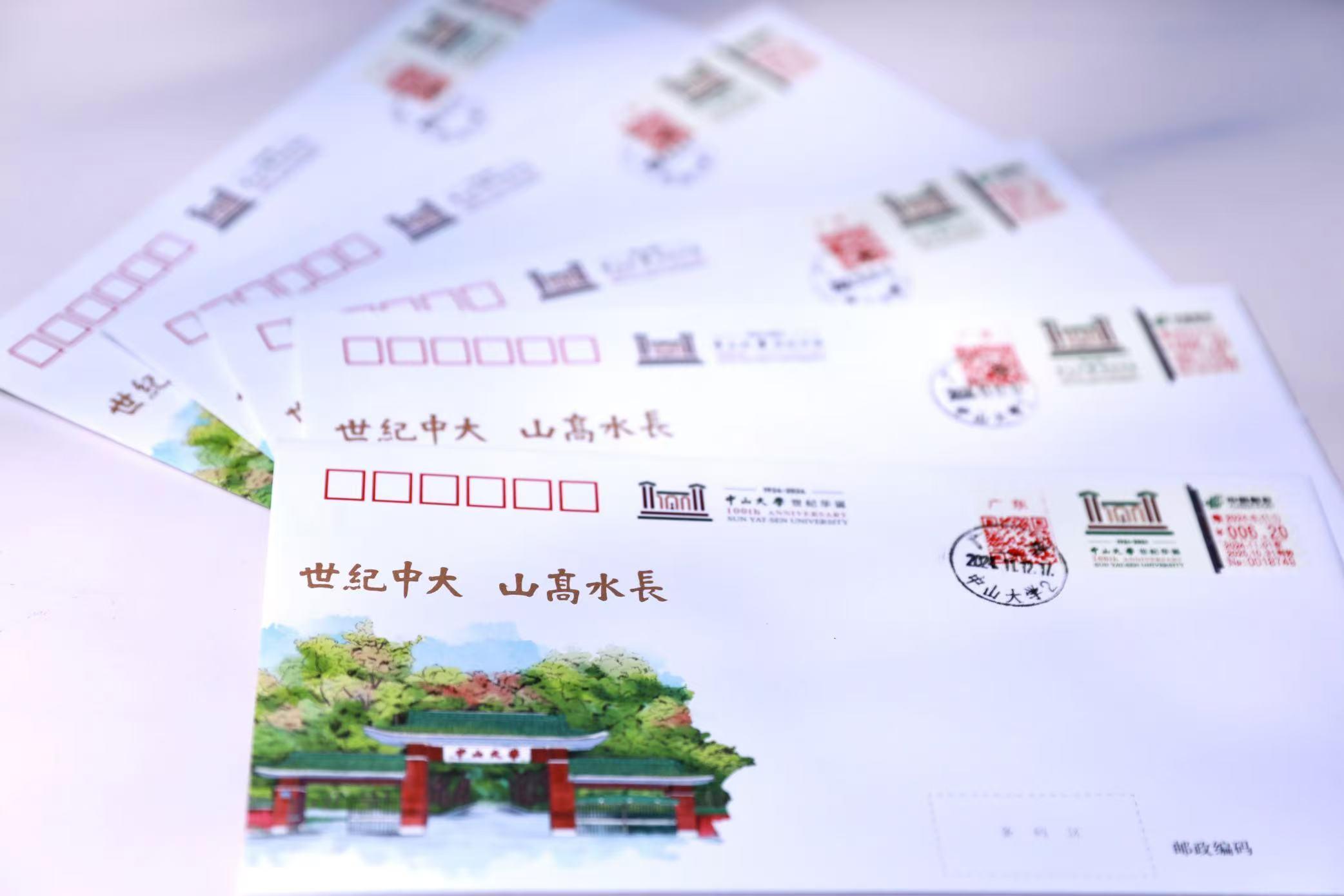 中山大学文凭含金量高吗
