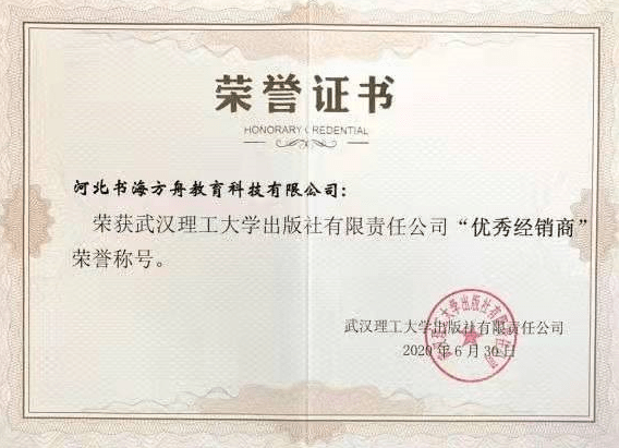 武汉理工大学毕业要多少学分
