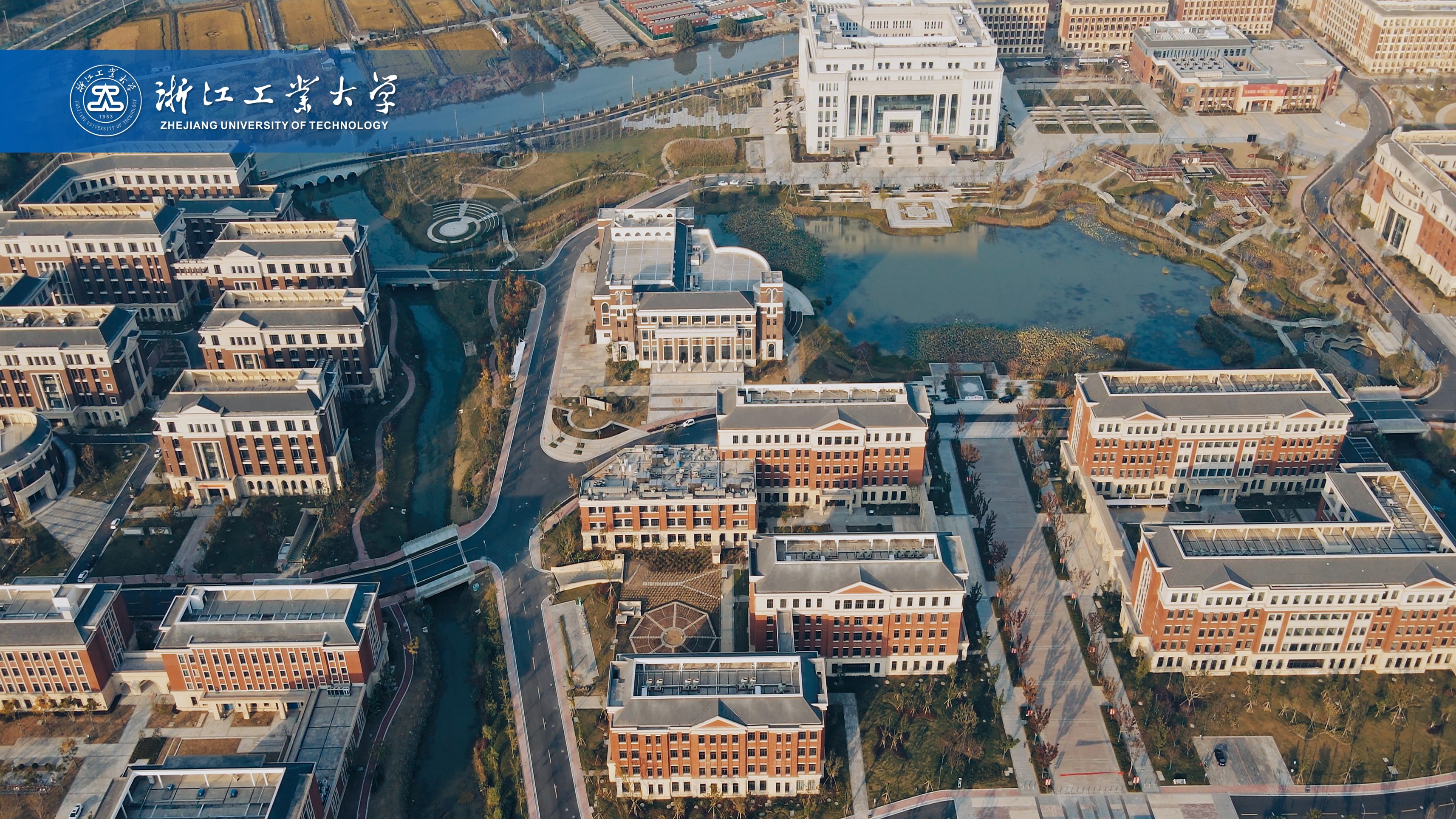 浙江工业大学管理学院
