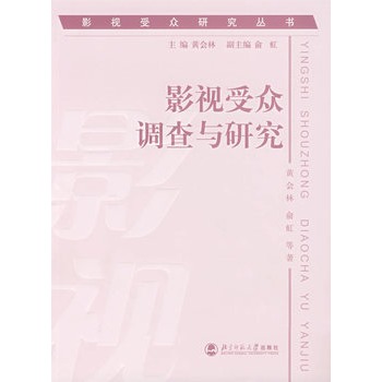 北京师范大学毕业证查询