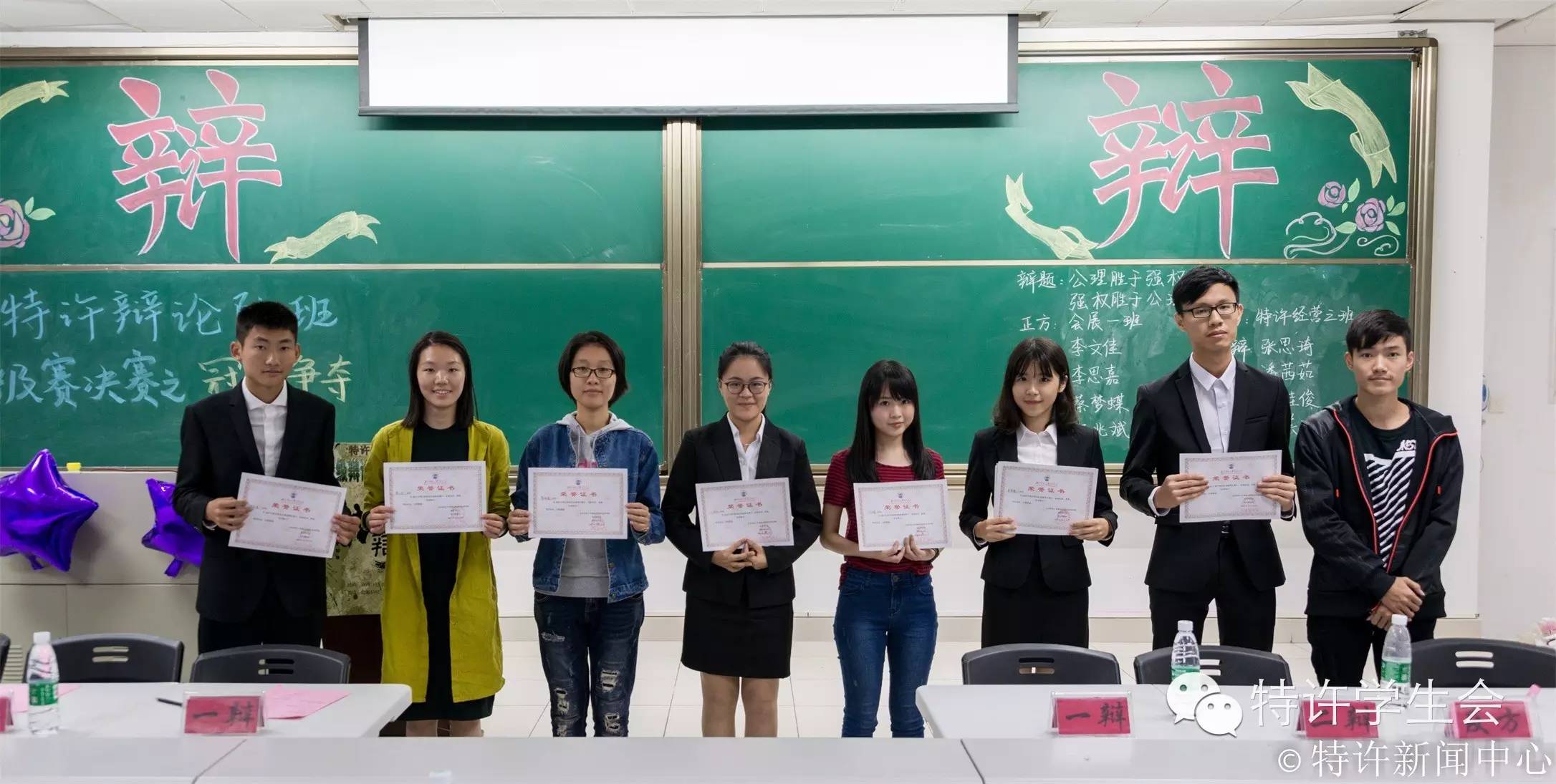 北京师范大学毕业证查询