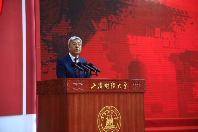 上海财经大学毕业证查询