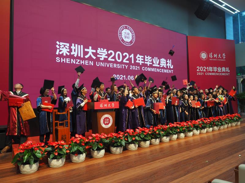 深圳大学文凭含金量高吗