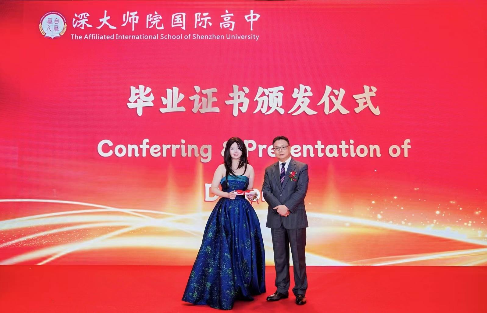 深圳大学文凭含金量高吗