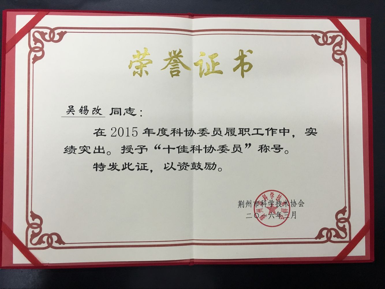 华中师范大学好不好