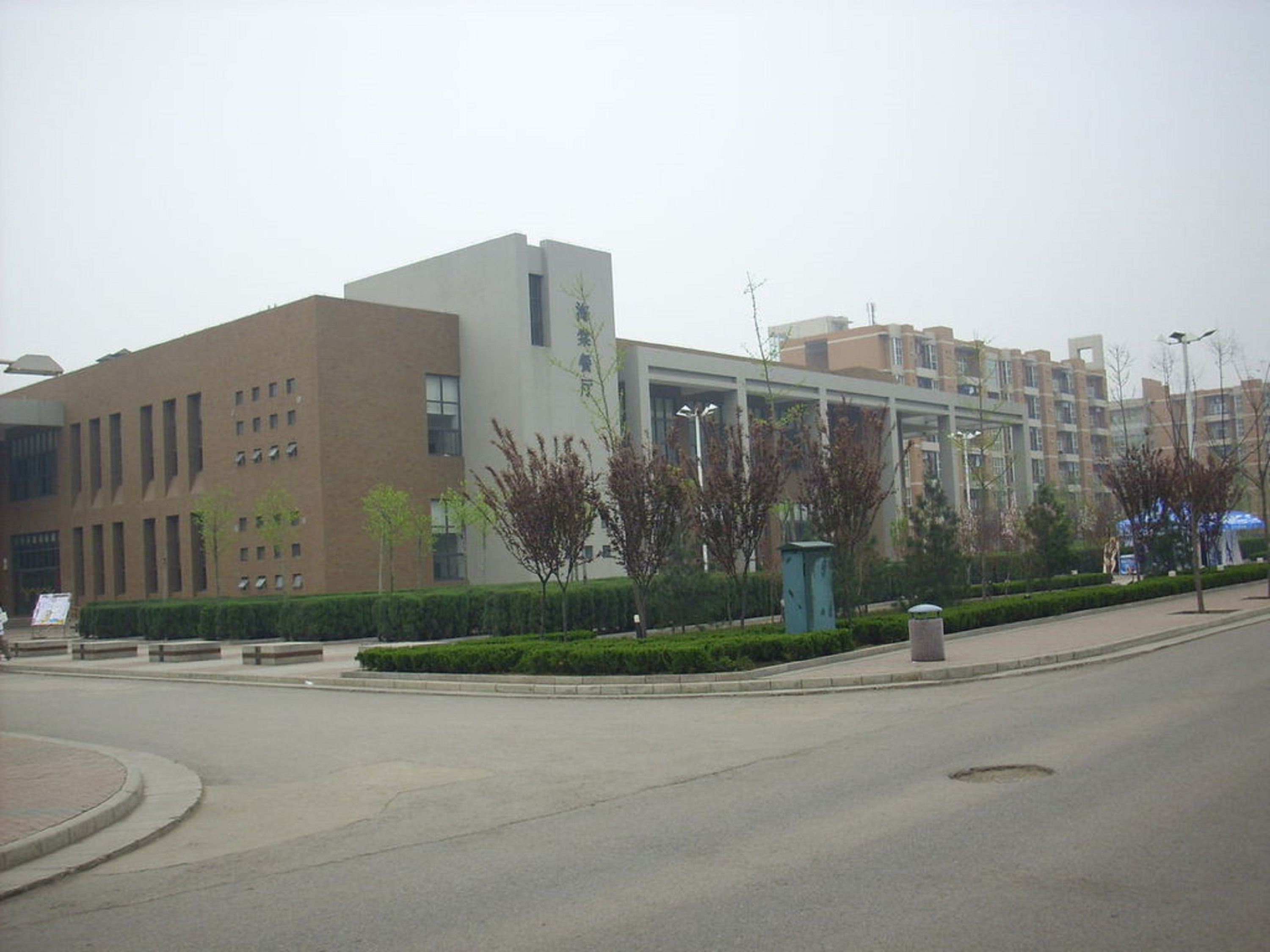 西安电子科技大学毕业证图片全日制本科
