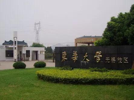 东华大学学位证书要求