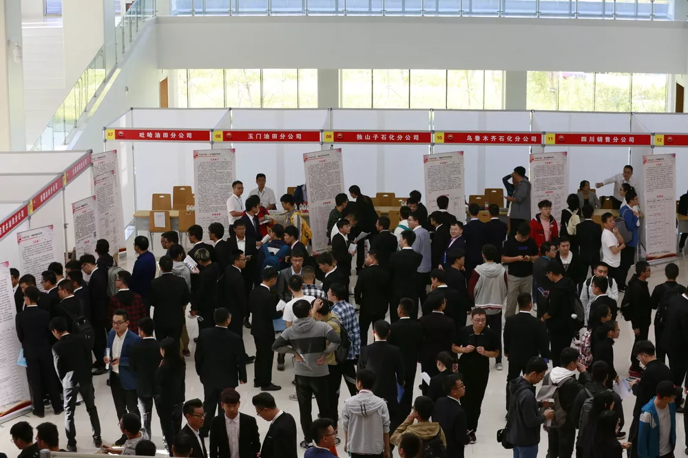 中国石油大学学历国家承认吗