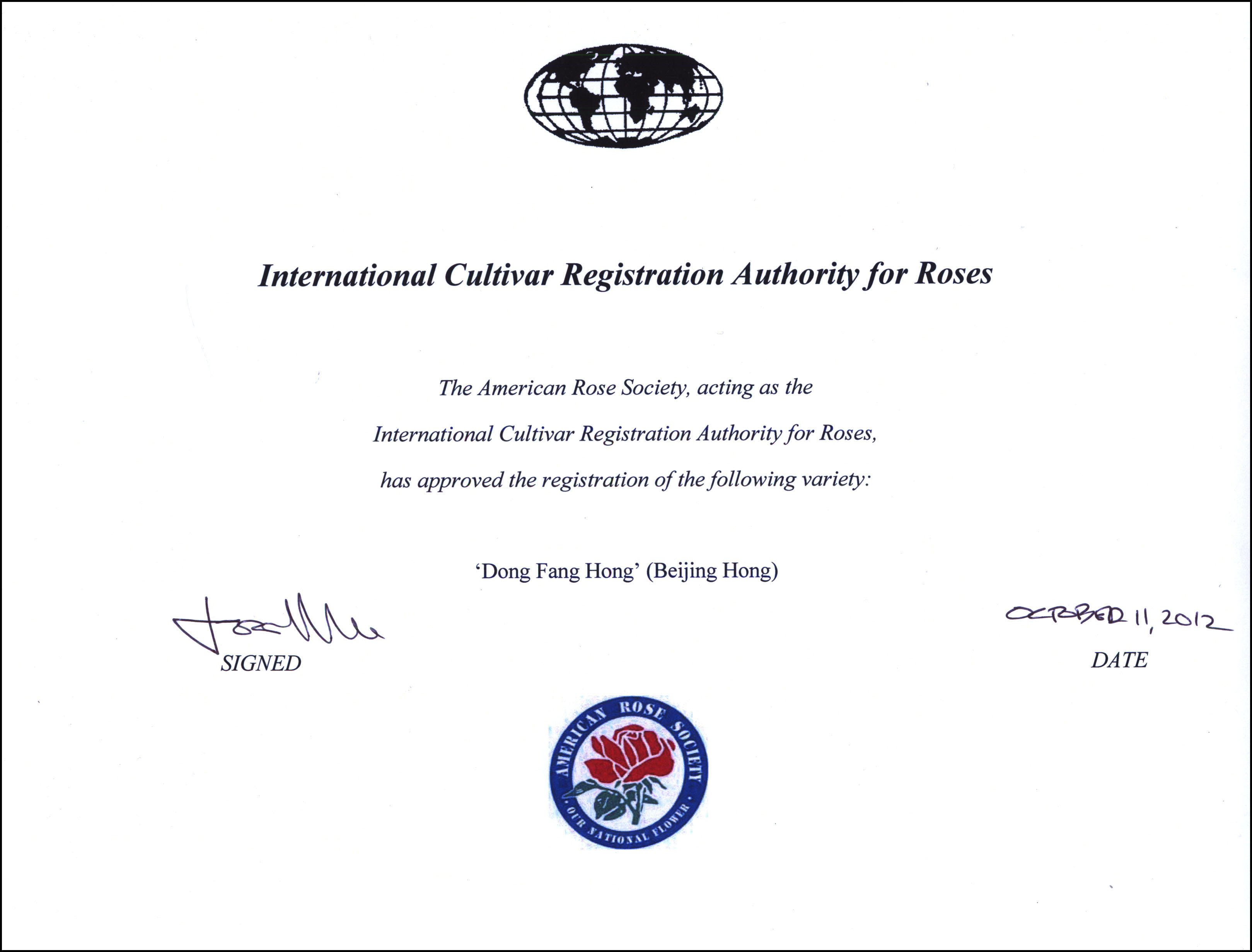 中国农业大学毕业证什么时候发