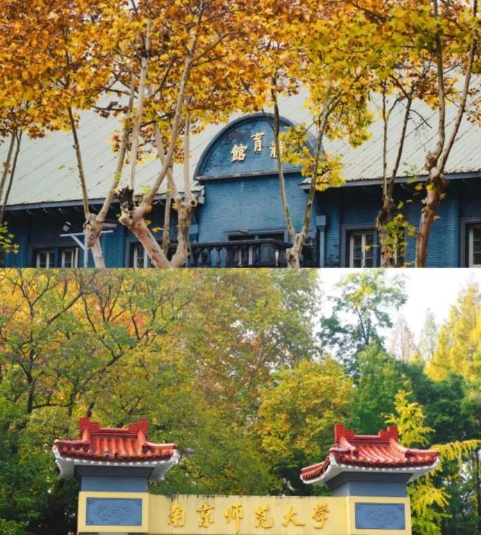 南京师范大学研究生招生网