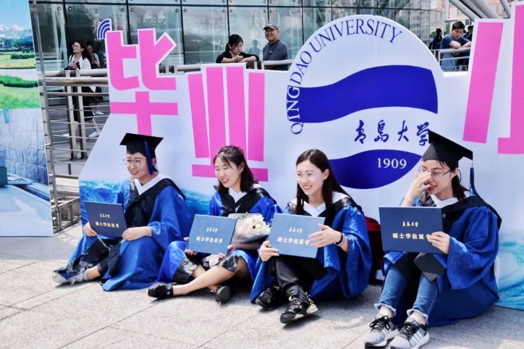 中国海洋大学毕业证发放时间