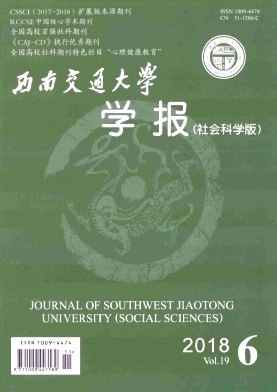 西南交通大学专硕学费
