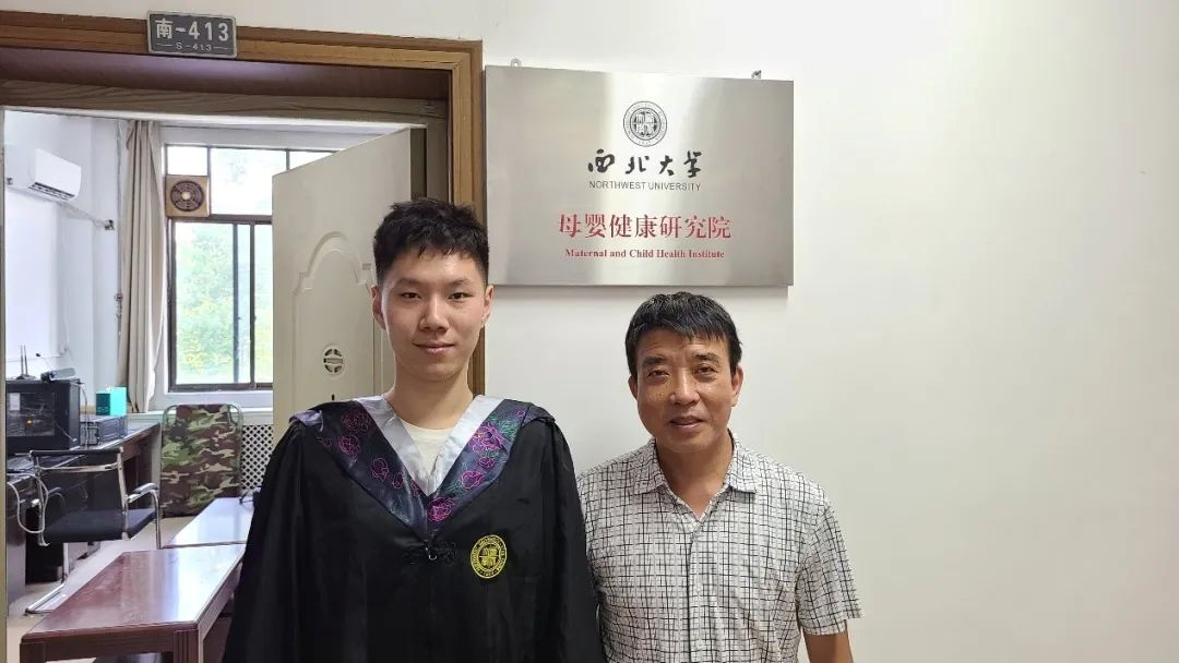 西北大学现代学院文凭