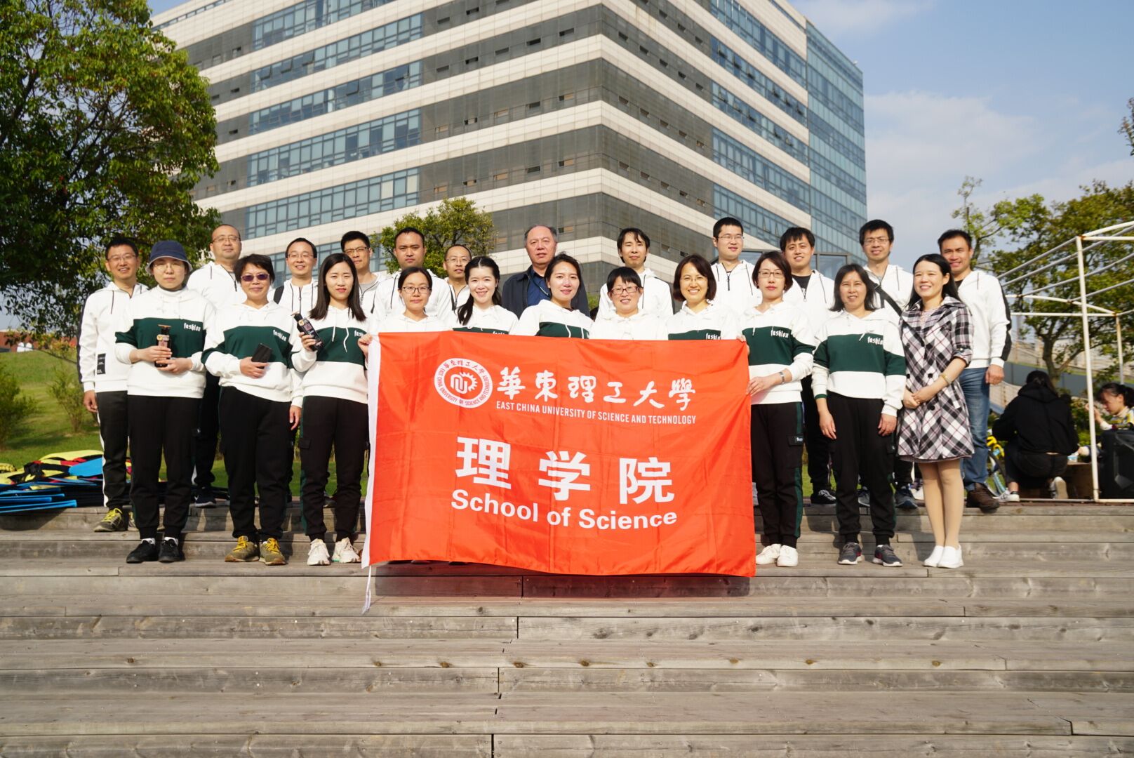 华东理工大学毕业证样本